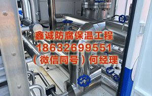 安顺设备保温工程 狂追20多天，美军终于锁定目标，一面俄国旗